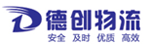 德创物流单号查询