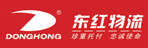 东红物流单号查询