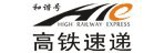 高铁速递单号查询