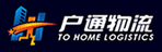 户通物流单号查询