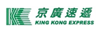 京广快递单号查询