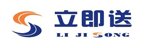 立即送快递单号查询