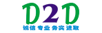 门对门快递单号查询