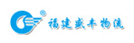 盛丰物流单号查询