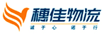 穗佳物流单号查询