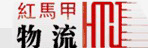 红马甲快递单号查询