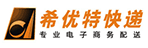 希优特快递单号查询