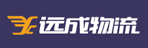 远成物流单号查询