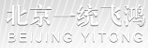 一统飞鸿快递单号查询