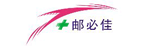 邮必佳快递单号查询
