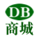 db-station单号查询