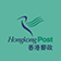 中国香港邮政
