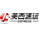 美西速运物流单号查询