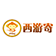 西邮寄单号查询