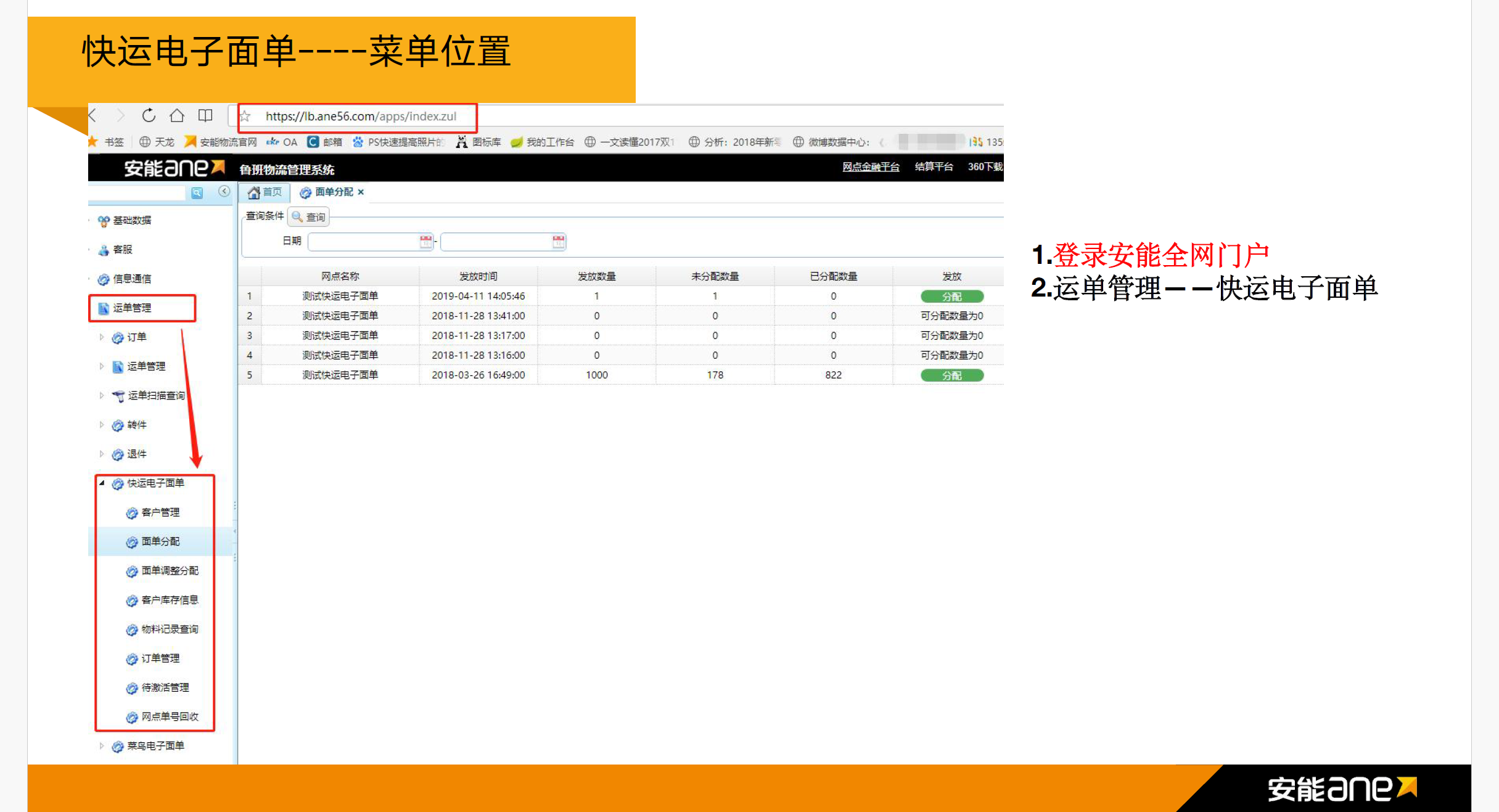 https://cdn.kuaidi100.com/images/openapi/document/doc_image_6.png