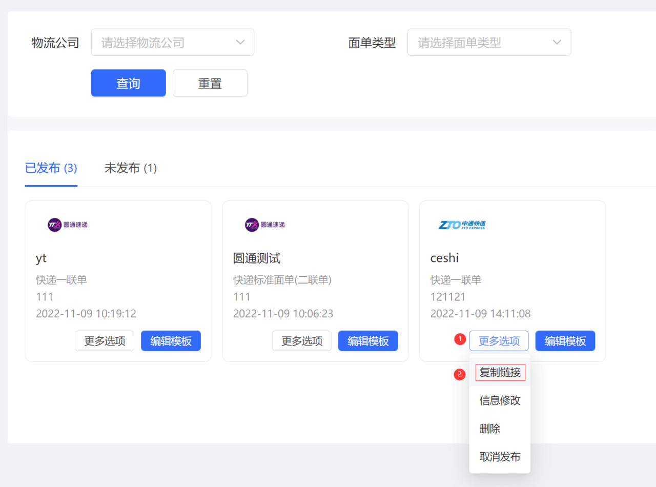 快手复制链接