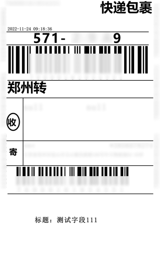 唯品会效果展示