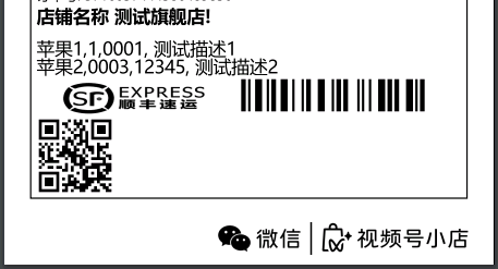 效果展示
