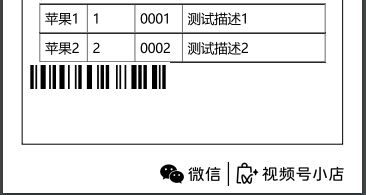 效果如下