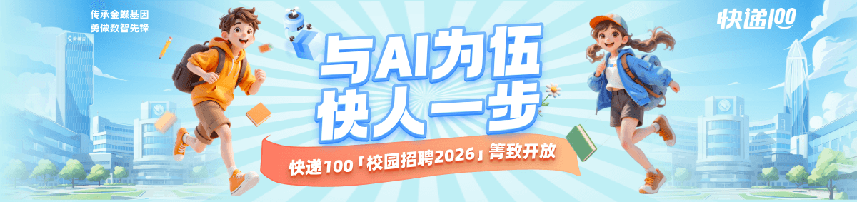 加入我們宣傳圖