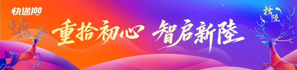 加入我们宣传图