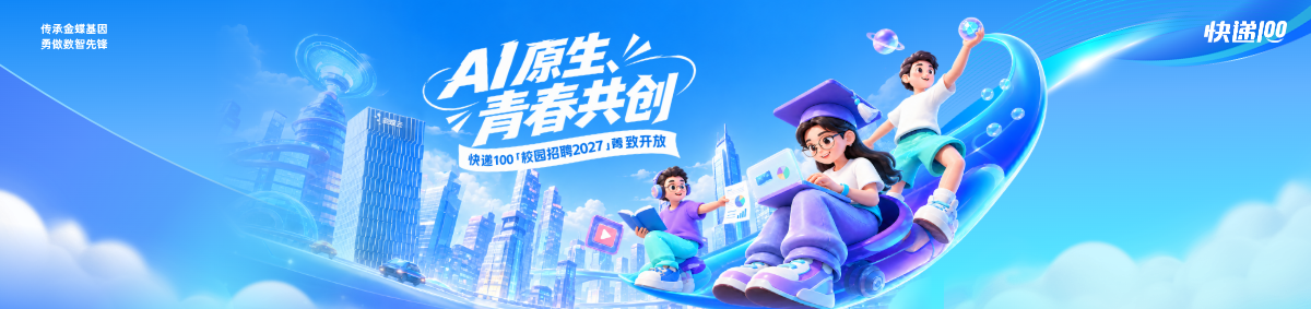 加入我们宣传图