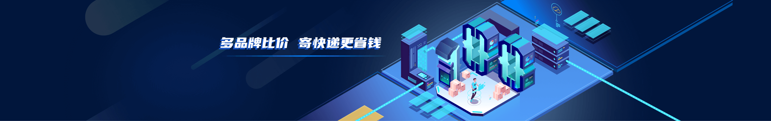 [prov_or_city]寄快递上门取件